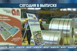 Подробнее...