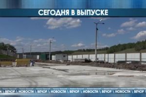 Подробнее...