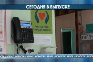 Подробнее...