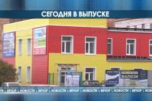 Подробнее...