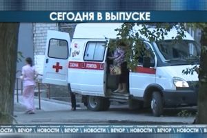 Подробнее...