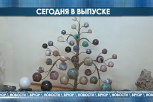 Подробнее...