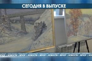 Подробнее...