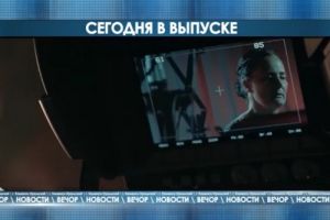 Подробнее...