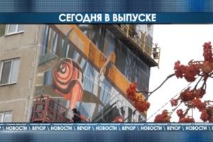 Подробнее...