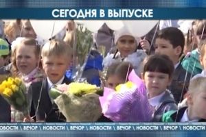 Подробнее...