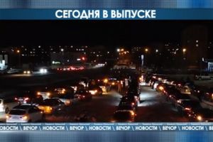 Подробнее...