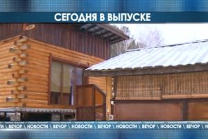 Подробнее...