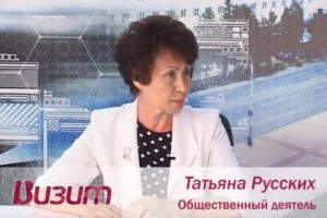 Подробнее...