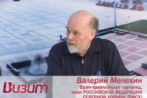 Подробнее...