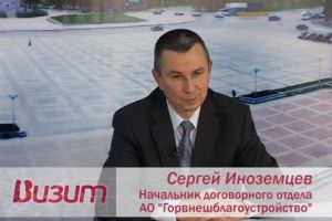 Подробнее...