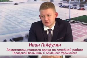 Подробнее...