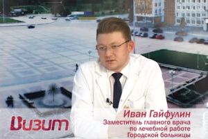 Подробнее...