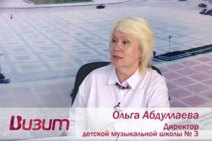 Подробнее...