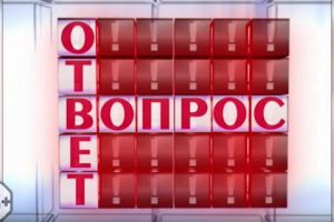 Подробнее...