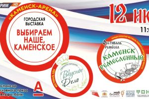 Подробнее...