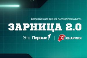 Подробнее...