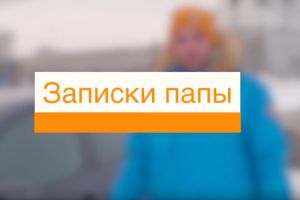 Подробнее...