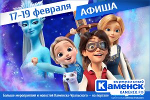 Подробнее...