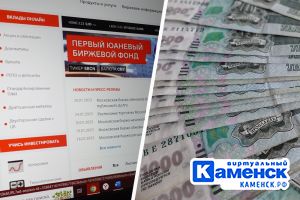 Подробнее...