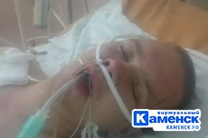Подробнее...