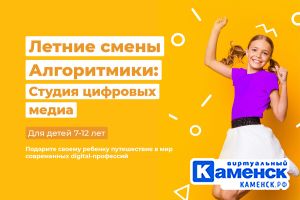 Подробнее...