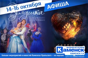 Подробнее...