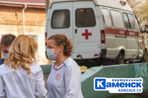 Подробнее...