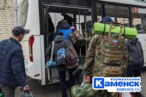 Подробнее...