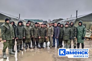 Подробнее...