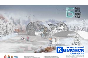 Подробнее...