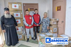 Подробнее...