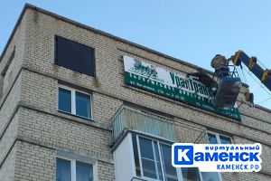 Подробнее...