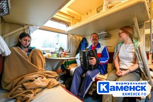 Подробнее...