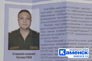 Подробнее...