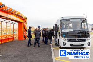 Подробнее...