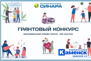 Подробнее...