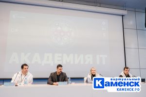 Подробнее...