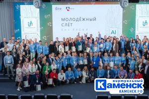 Подробнее...