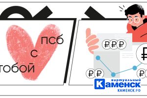 Подробнее...