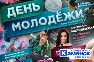 Подробнее...