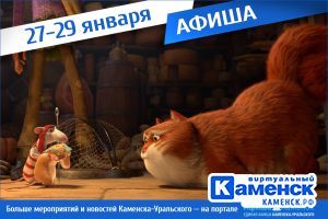 Подробнее...