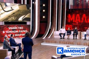 Подробнее...