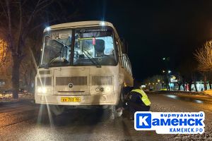 Подробнее...