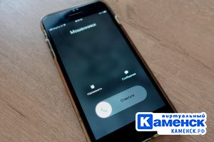 Подробнее...