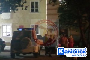 Подробнее...