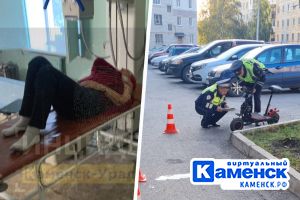 Подробнее...