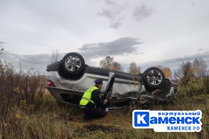 Подробнее...