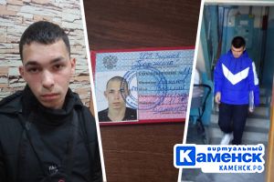 Подробнее...