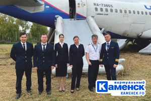 Подробнее...